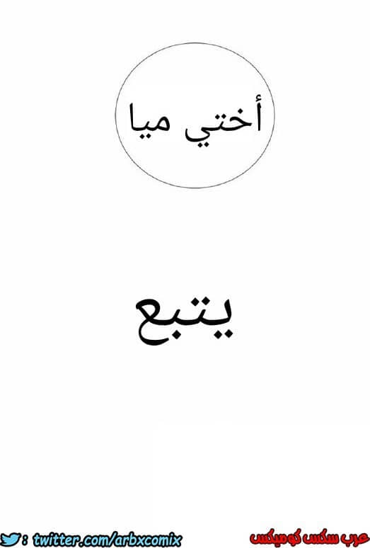 871 صف سري الجزء 10 871 صف سري الجزء 10