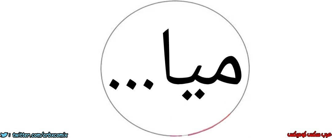 872 صف سري الجزء 11