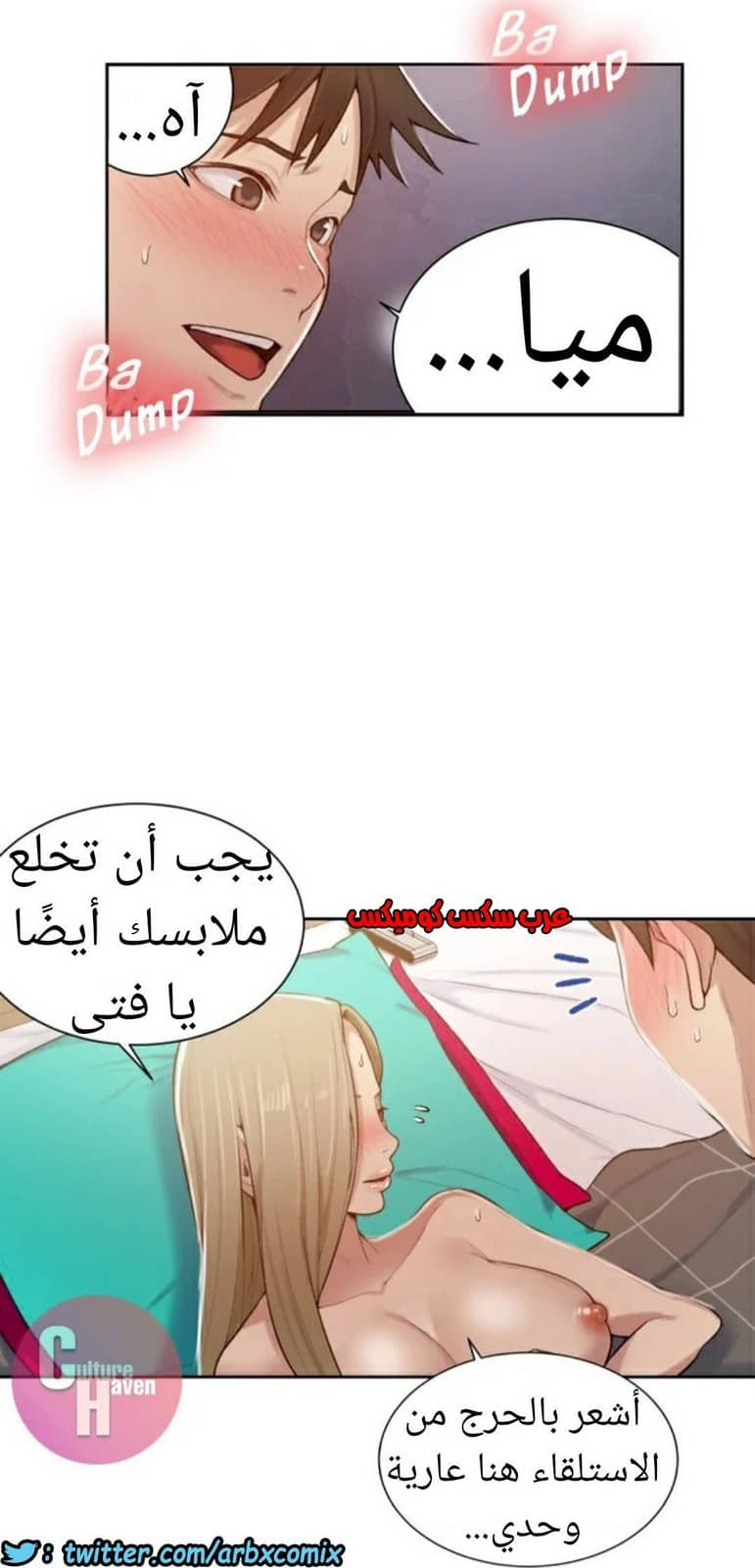 872 صف سري الجزء 11