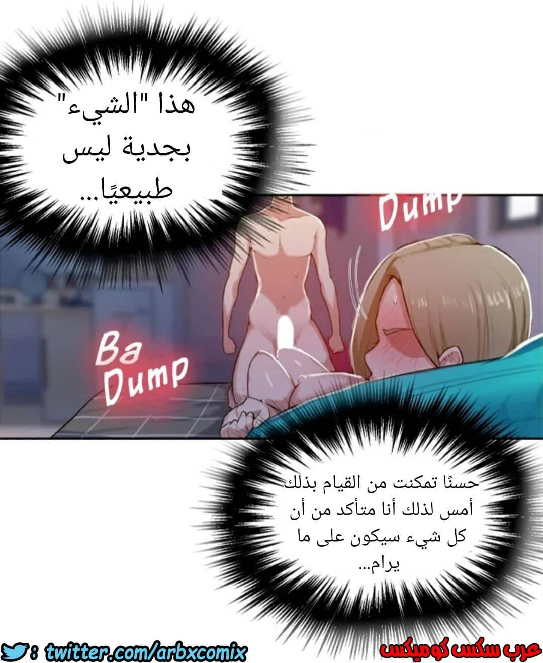 872 صف سري الجزء 11
