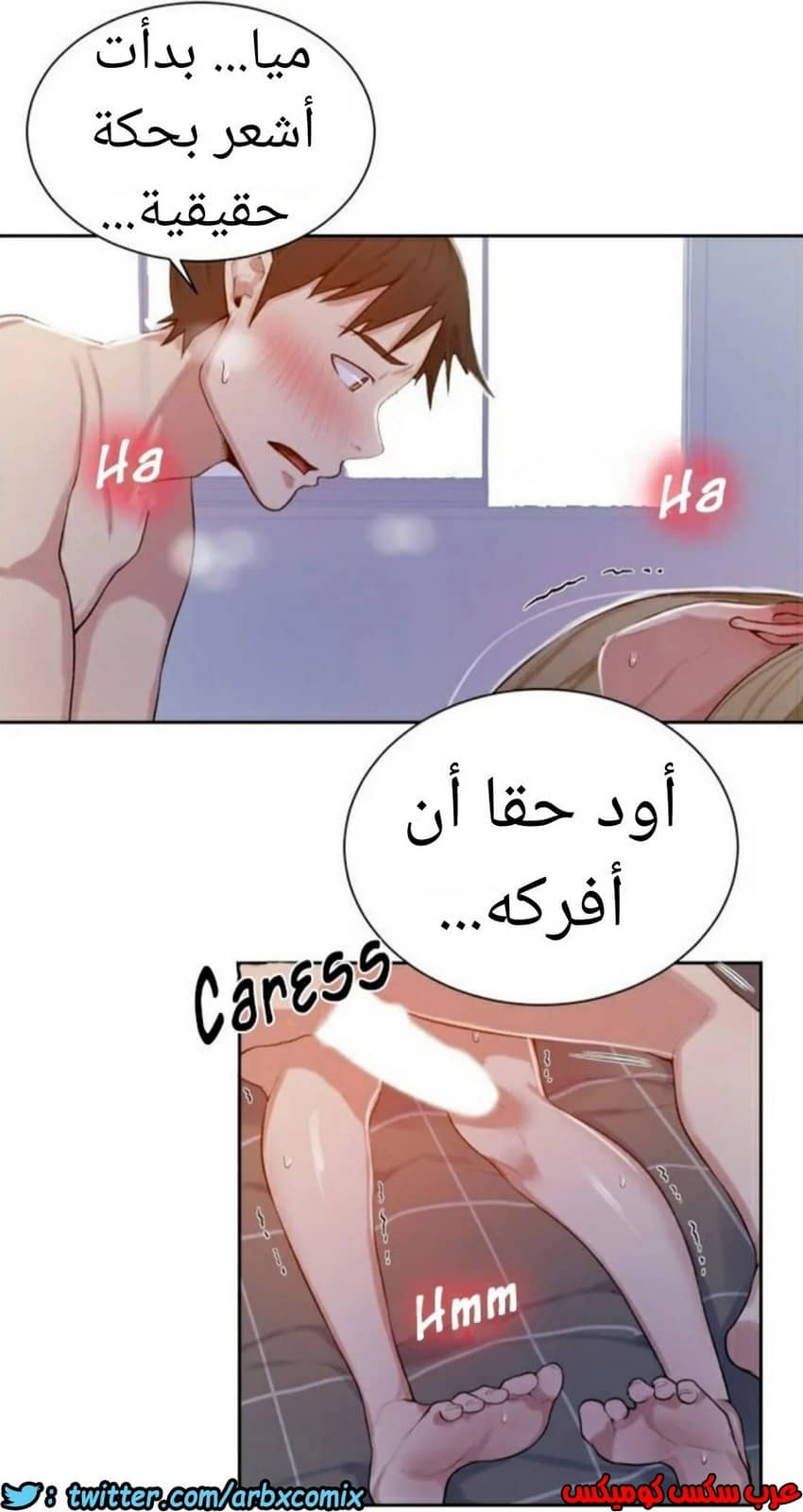 872 صف سري الجزء 11