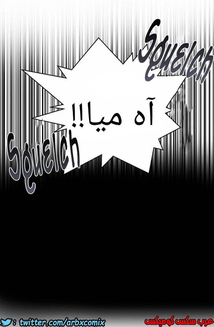 873 صف سري الجزء 12 873 صف سري الجزء 12