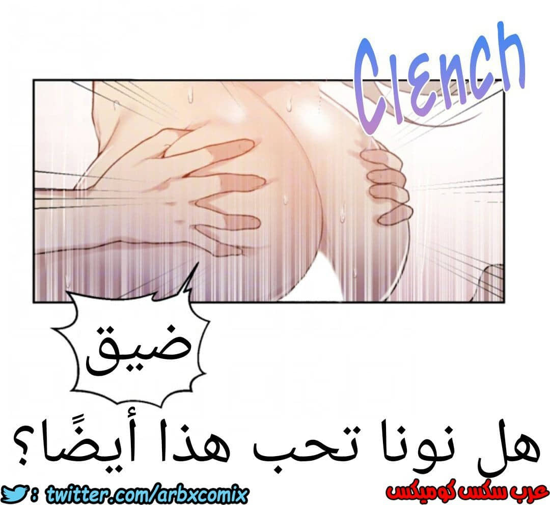 873 صف سري الجزء 12 873 صف سري الجزء 12