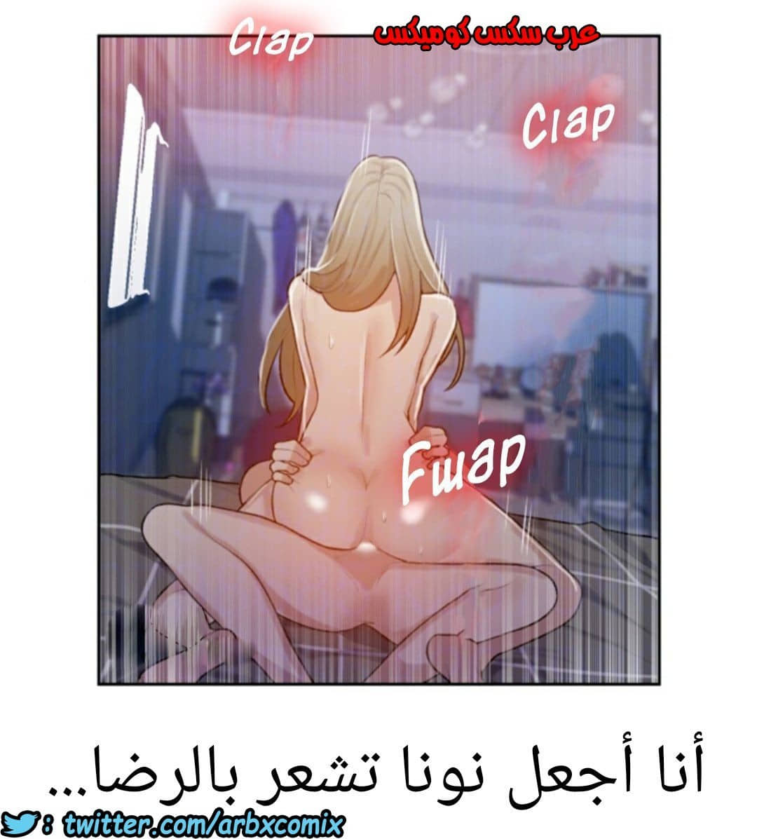 873 صف سري الجزء 12 873 صف سري الجزء 12