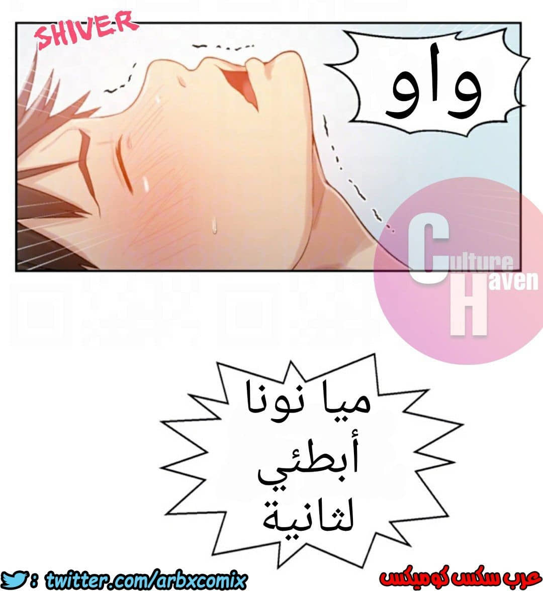 873 صف سري الجزء 12 873 صف سري الجزء 12