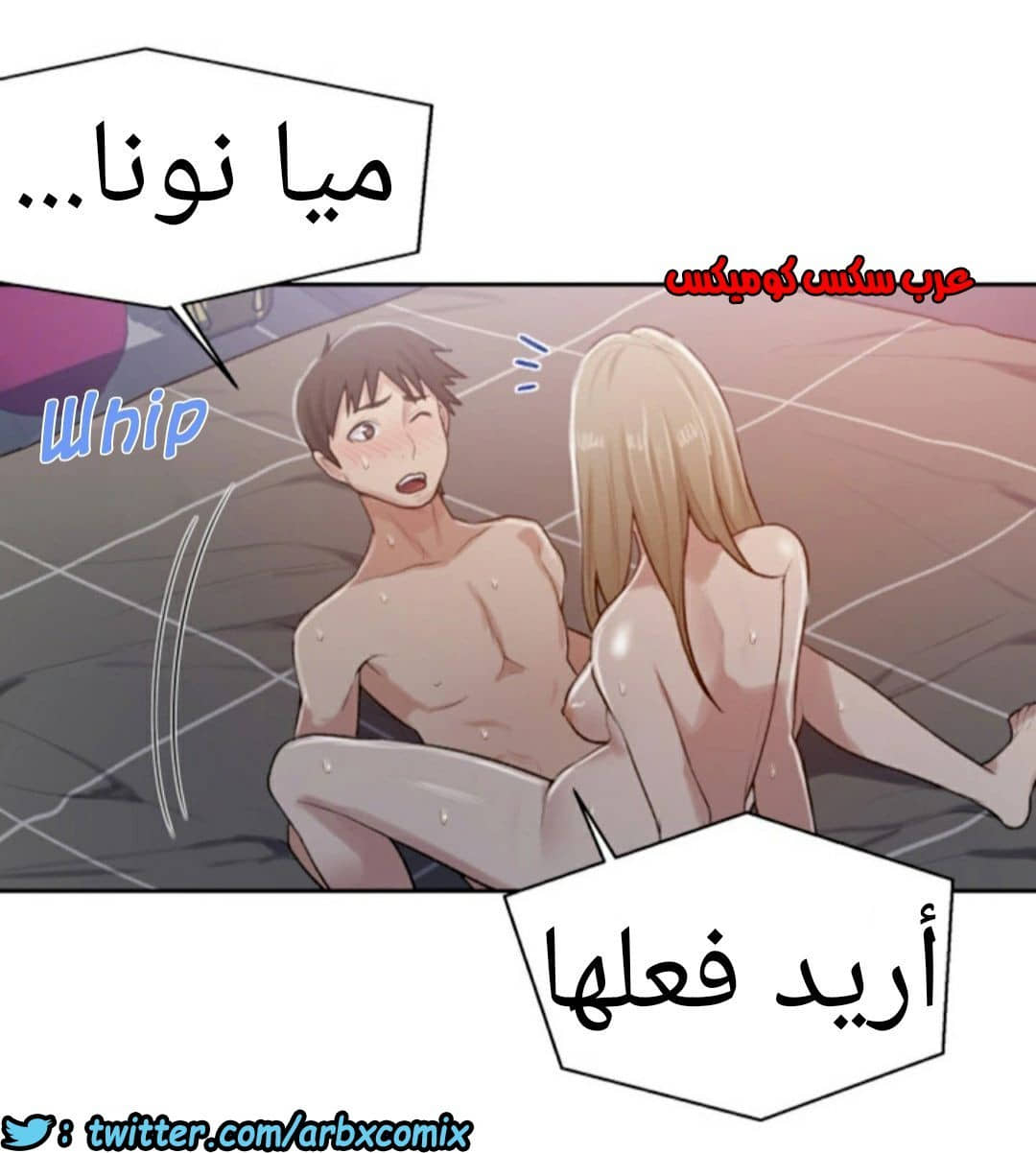 873 صف سري الجزء 12 873 صف سري الجزء 12