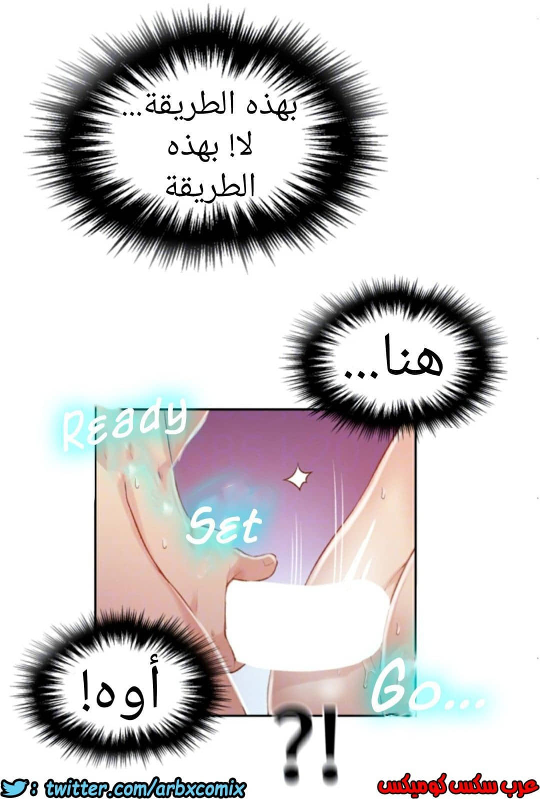 873 صف سري الجزء 12 873 صف سري الجزء 12