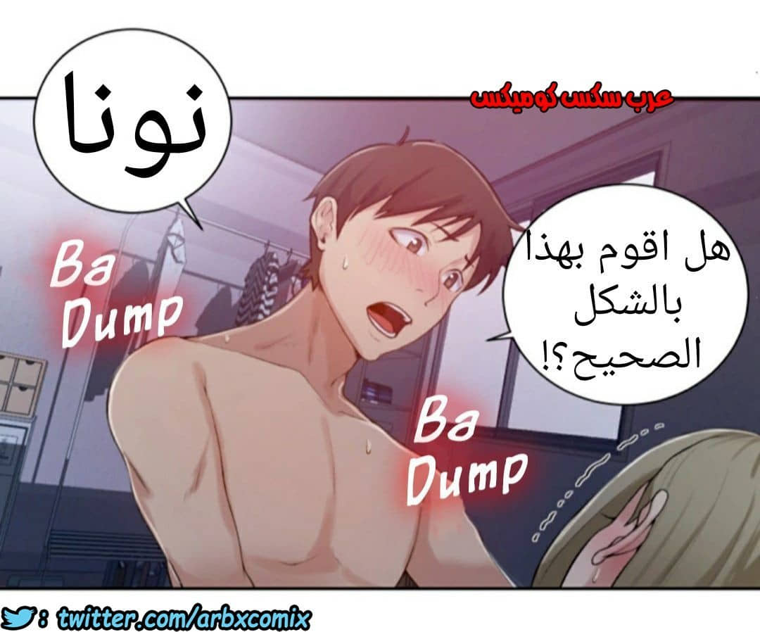 873 صف سري الجزء 12 873 صف سري الجزء 12