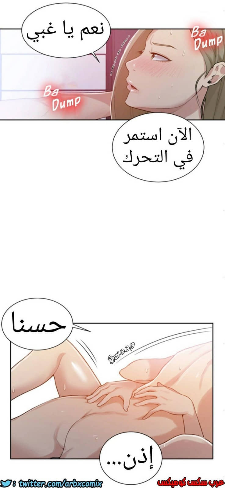 873 صف سري الجزء 12 873 صف سري الجزء 12