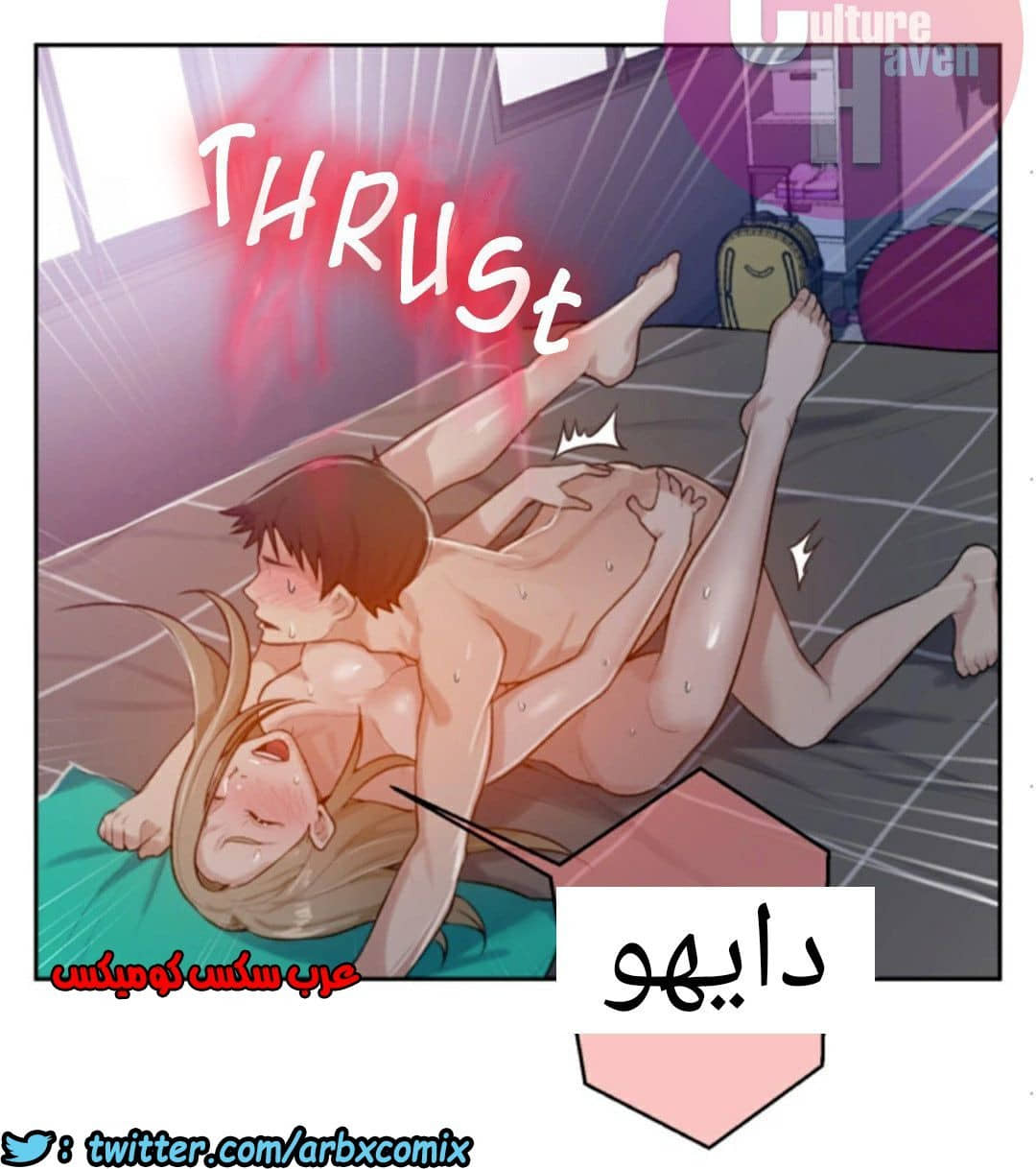 873 صف سري الجزء 12 873 صف سري الجزء 12