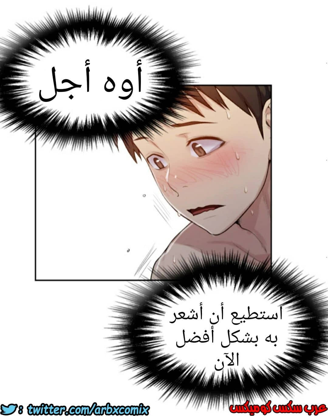 873 صف سري الجزء 12 873 صف سري الجزء 12