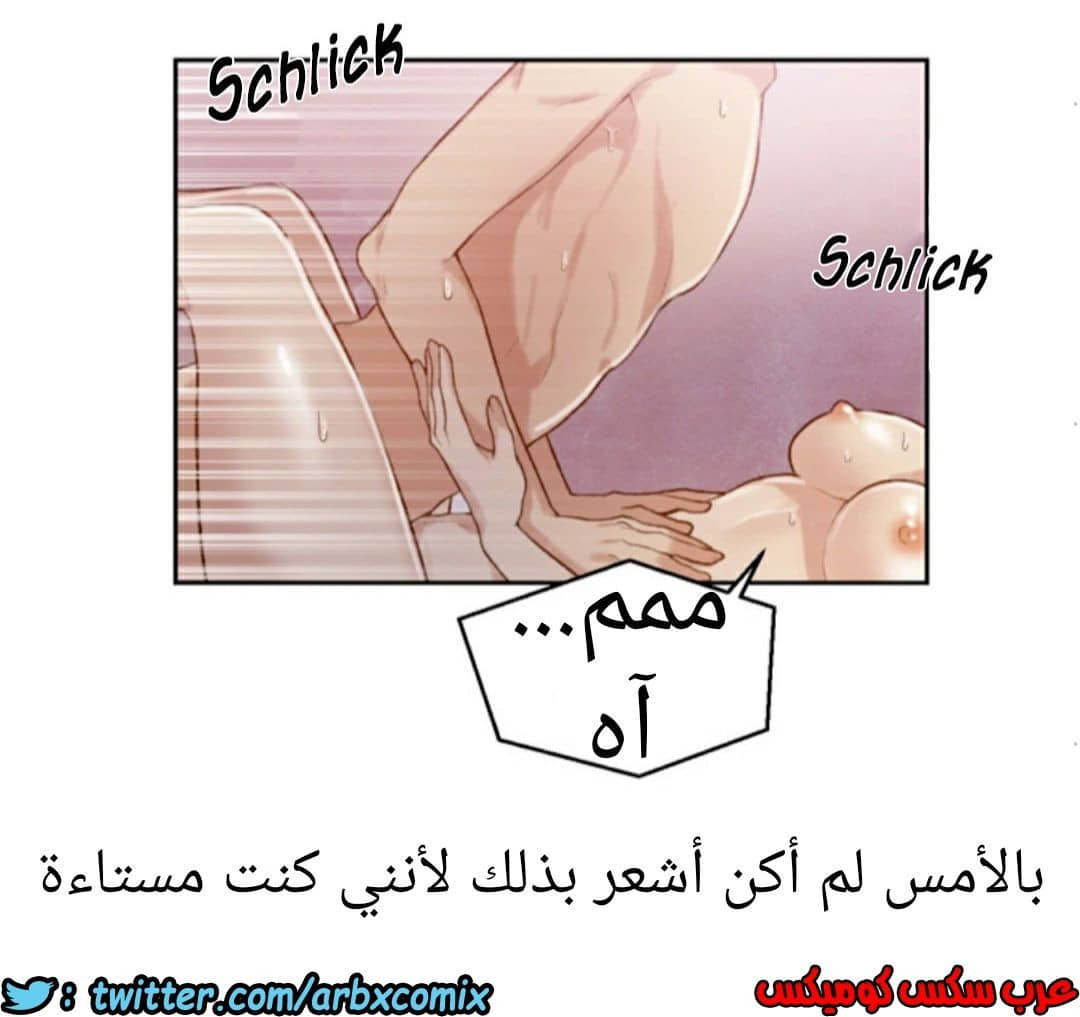 873 صف سري الجزء 12 873 صف سري الجزء 12