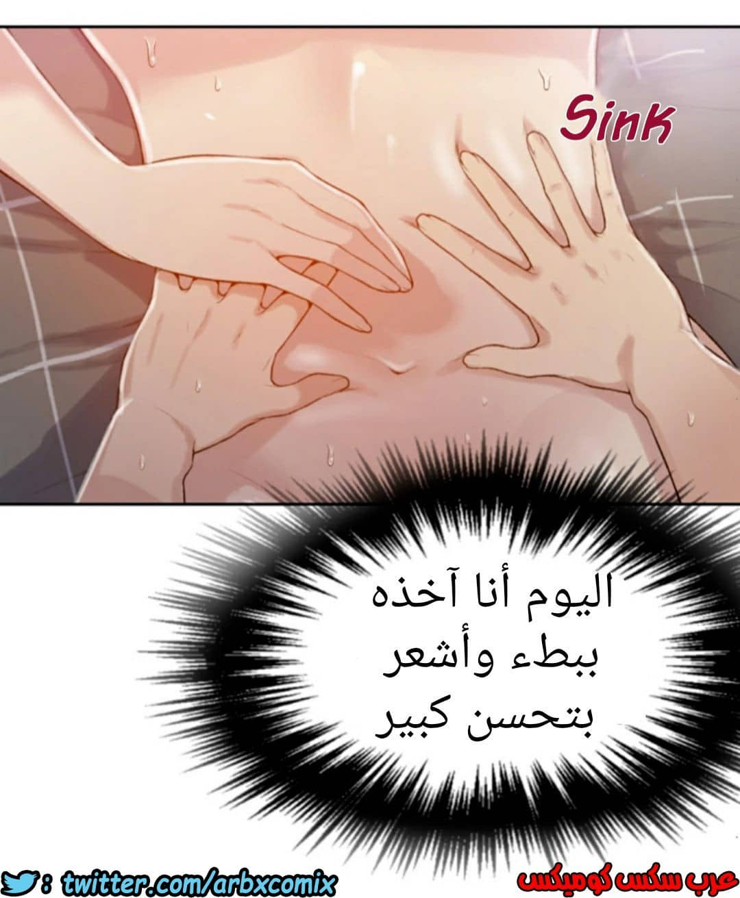 873 صف سري الجزء 12 873 صف سري الجزء 12
