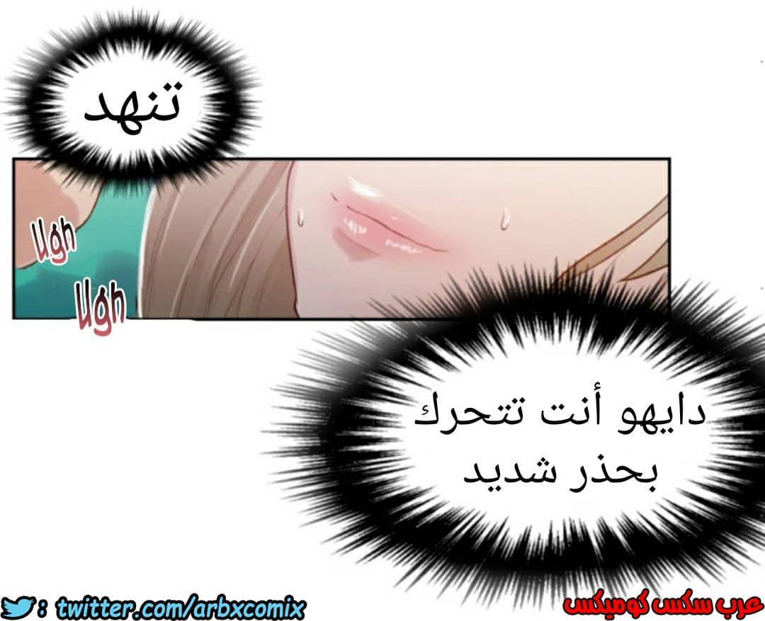 873 صف سري الجزء 12 873 صف سري الجزء 12