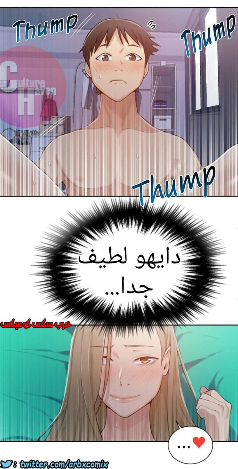 873 صف سري الجزء 12 873 صف سري الجزء 12