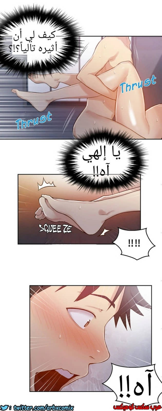 873 صف سري الجزء 12 873 صف سري الجزء 12