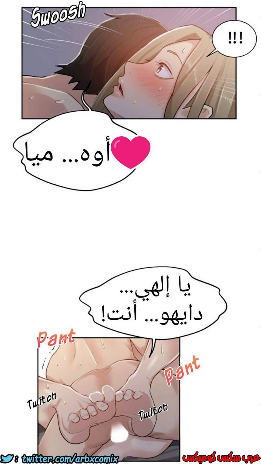 873 صف سري الجزء 12 873 صف سري الجزء 12