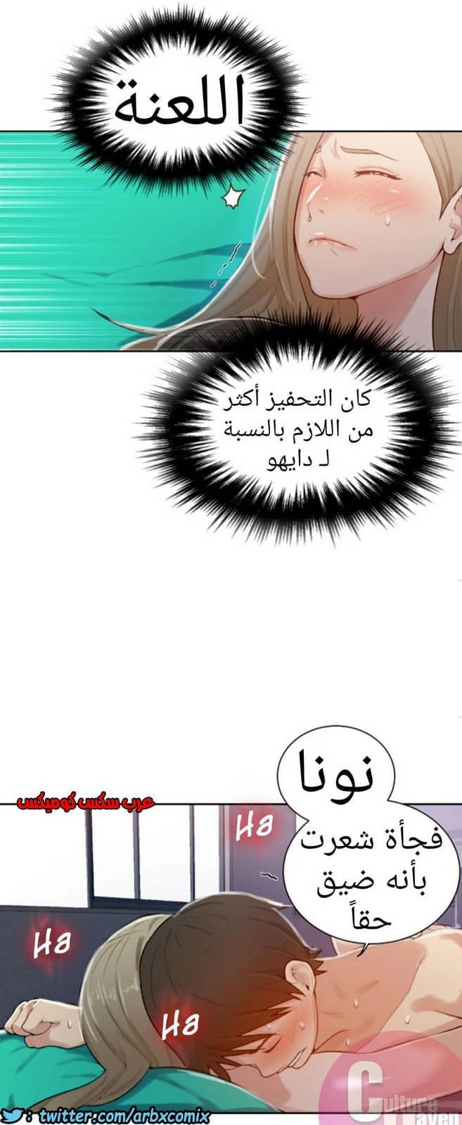 873 صف سري الجزء 12 873 صف سري الجزء 12