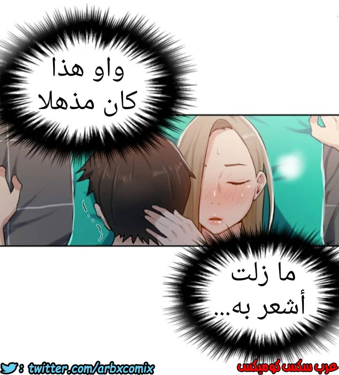 873 صف سري الجزء 12 873 صف سري الجزء 12