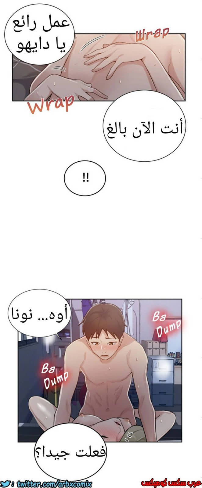 873 صف سري الجزء 12 873 صف سري الجزء 12