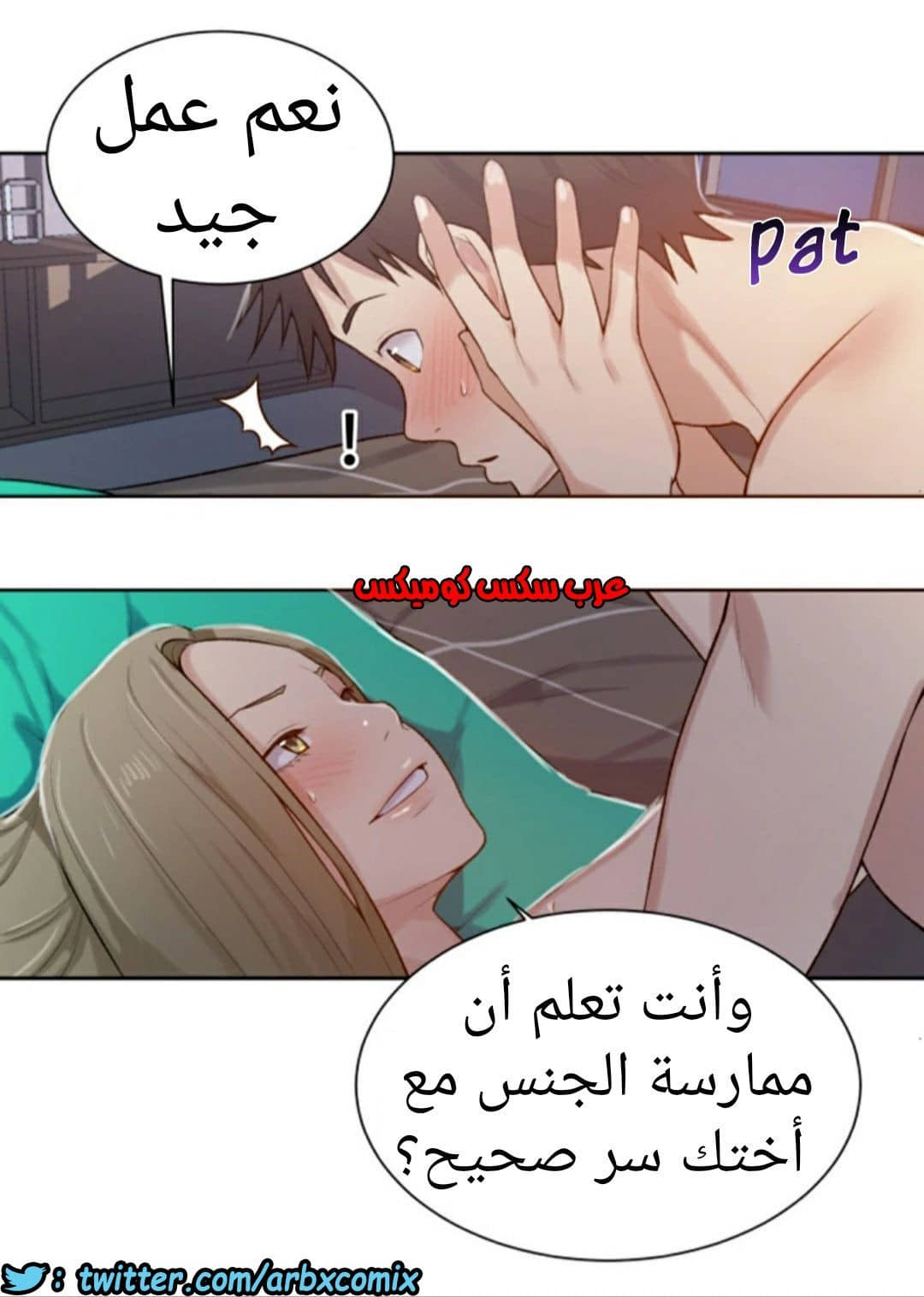 873 صف سري الجزء 12 873 صف سري الجزء 12
