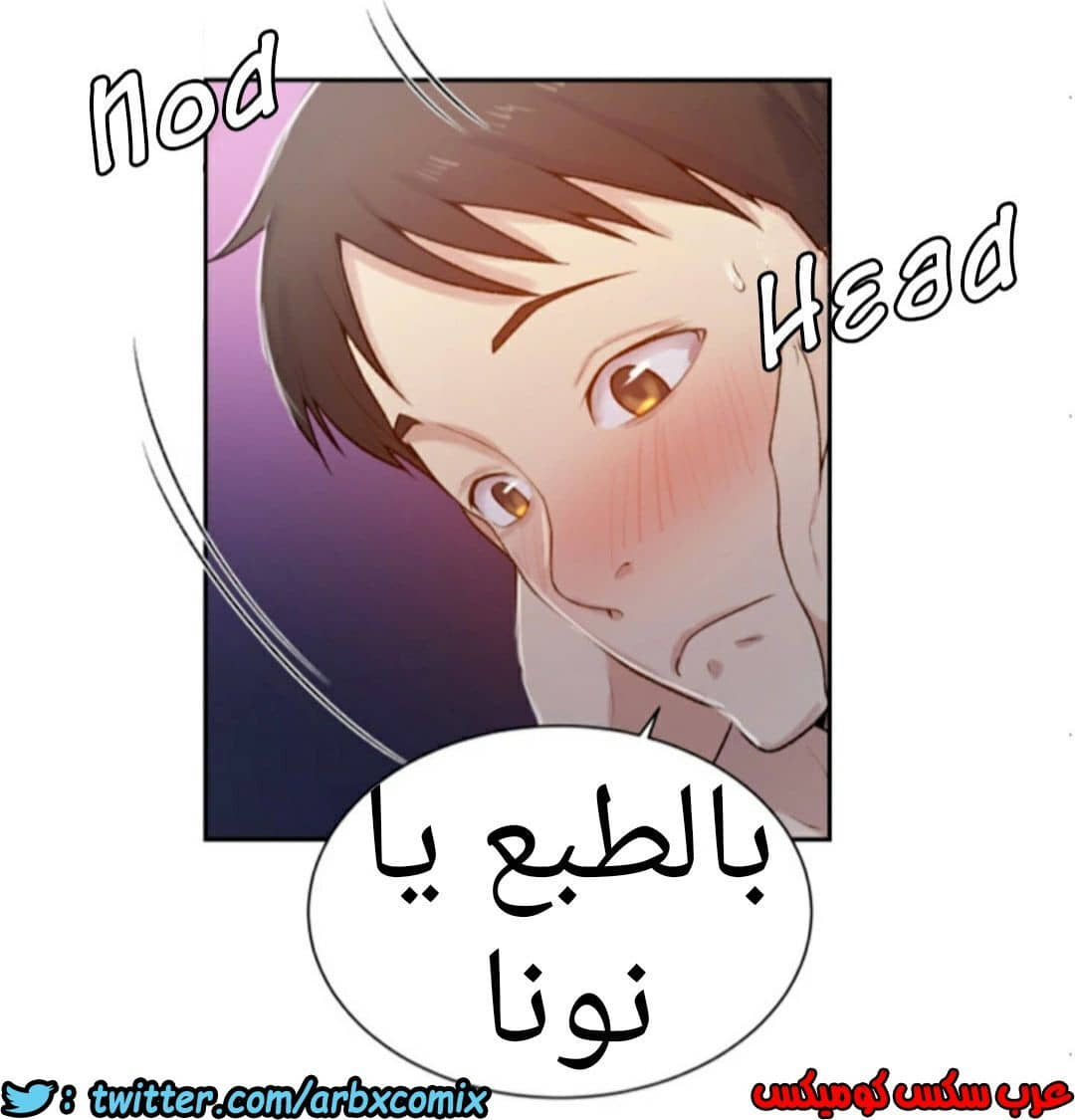 873 صف سري الجزء 12 873 صف سري الجزء 12