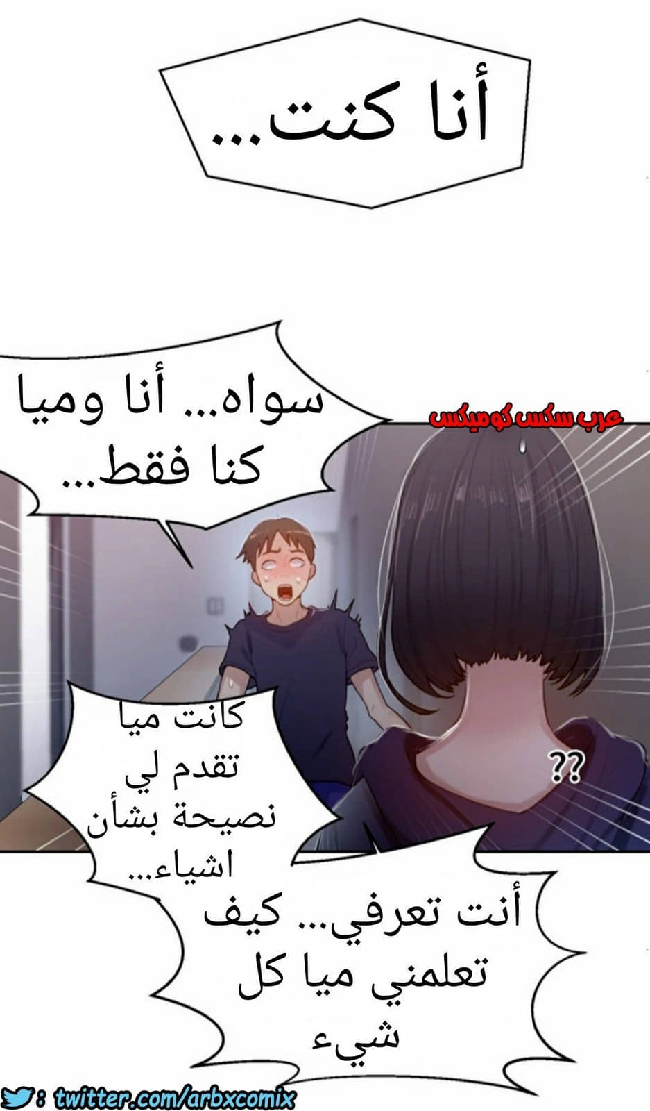 873 صف سري الجزء 12 873 صف سري الجزء 12