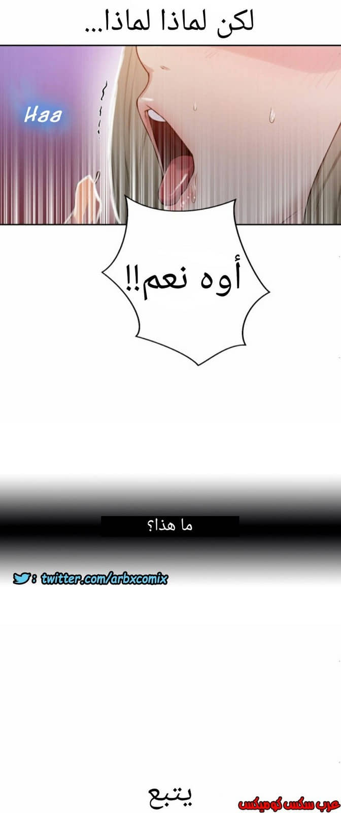 873 صف سري الجزء 12 873 صف سري الجزء 12