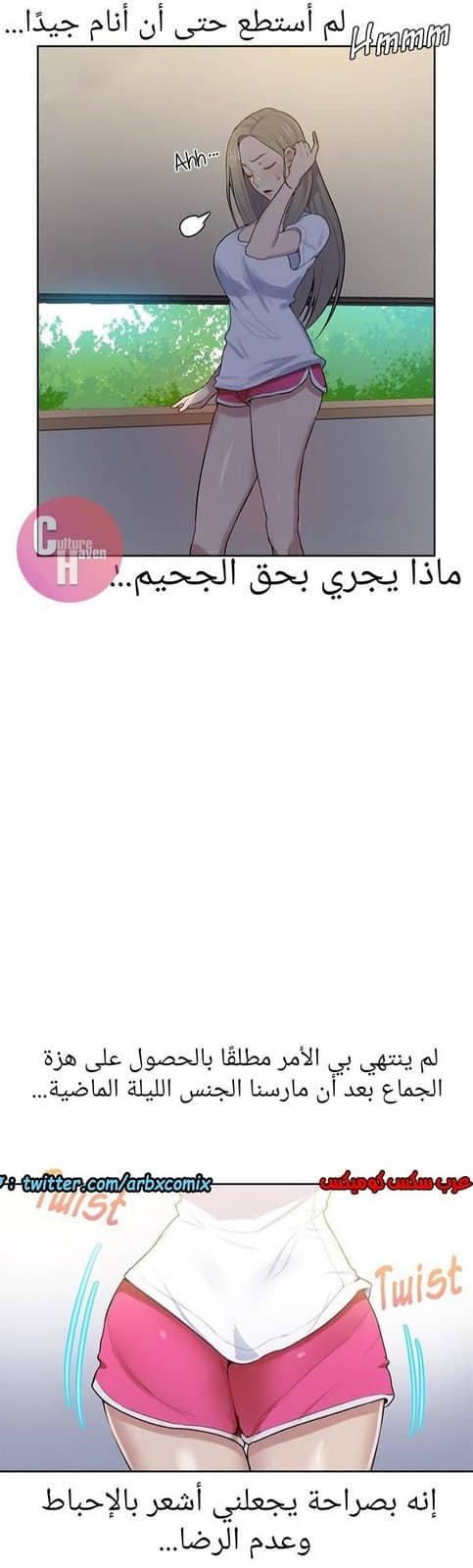 874 صف سري الجزء 13 874 صف سري الجزء 13