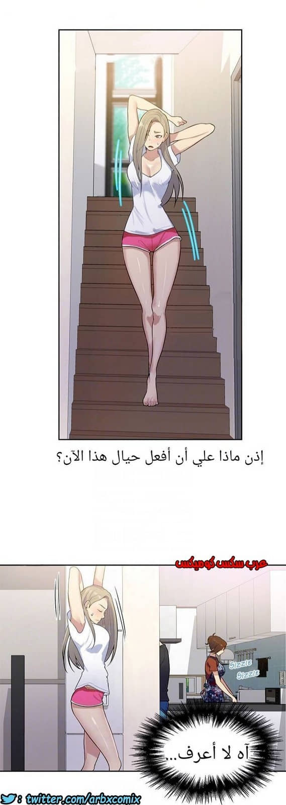 874 صف سري الجزء 13 874 صف سري الجزء 13