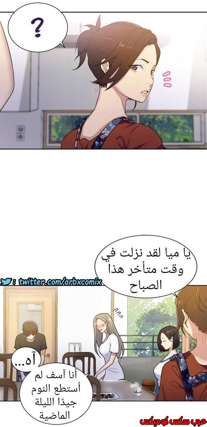874 صف سري الجزء 13 874 صف سري الجزء 13