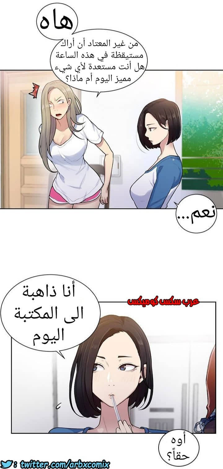 874 صف سري الجزء 13 874 صف سري الجزء 13