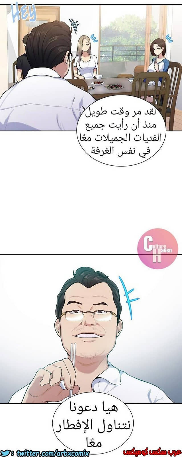 874 صف سري الجزء 13 874 صف سري الجزء 13