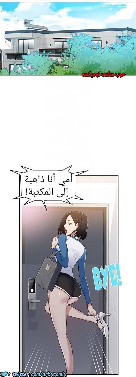 874 صف سري الجزء 13 874 صف سري الجزء 13
