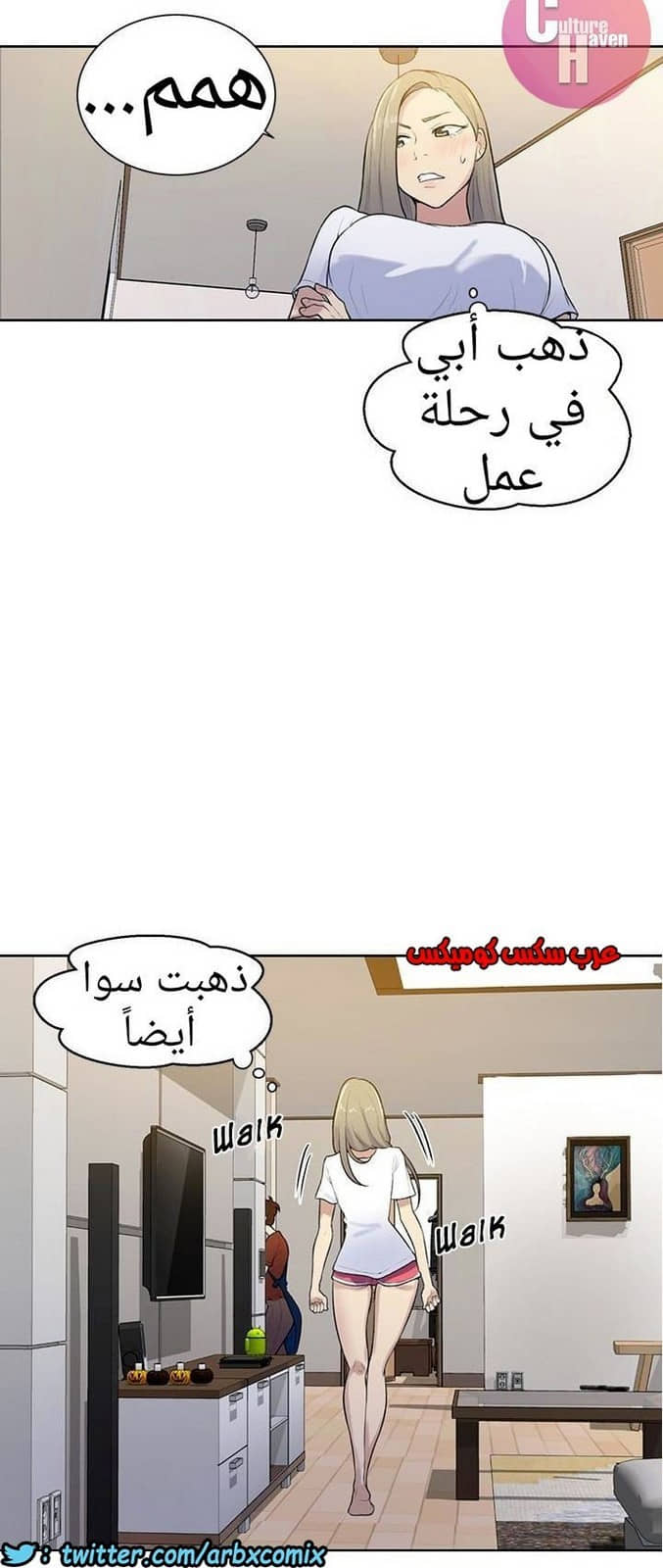874 صف سري الجزء 13 874 صف سري الجزء 13