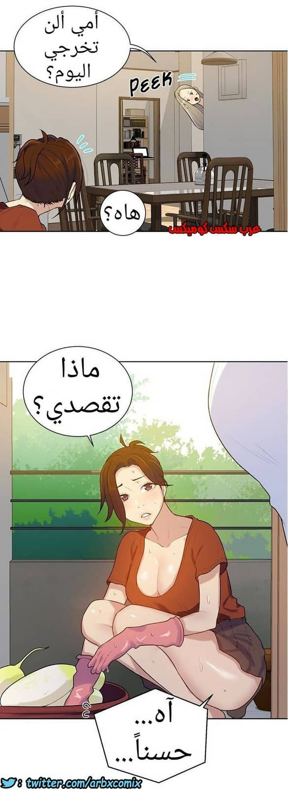 874 صف سري الجزء 13 874 صف سري الجزء 13