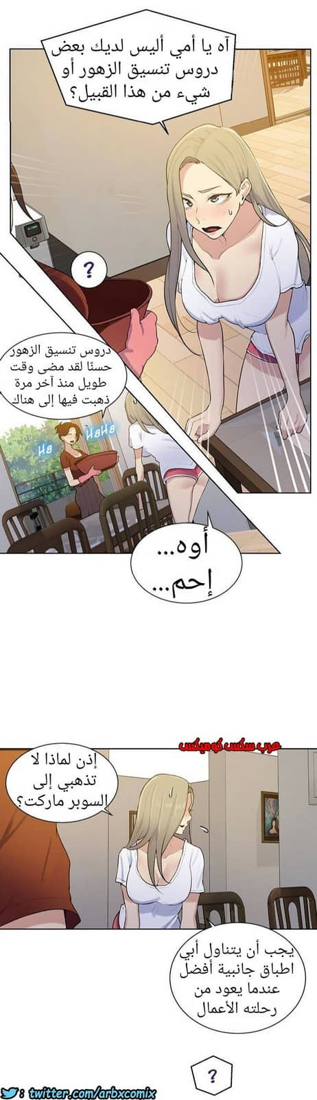 874 صف سري الجزء 13 874 صف سري الجزء 13