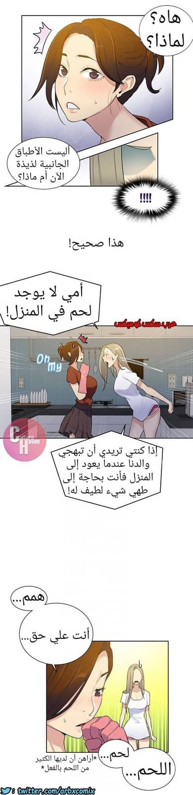 874 صف سري الجزء 13 874 صف سري الجزء 13