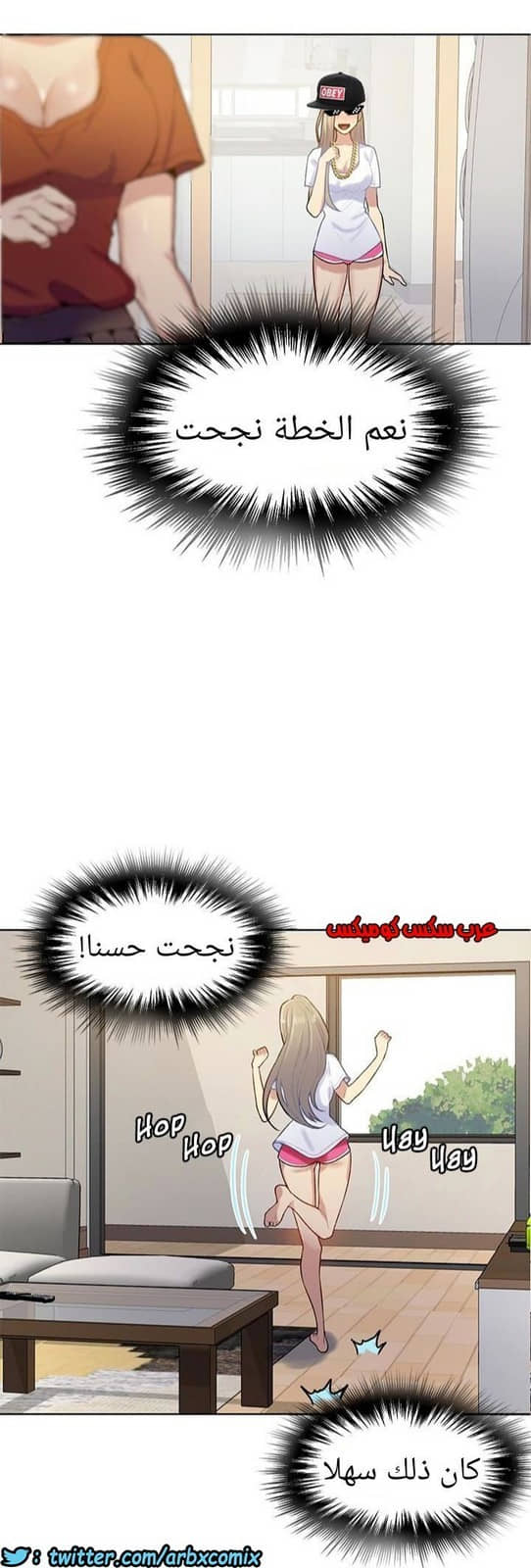 874 صف سري الجزء 13 874 صف سري الجزء 13