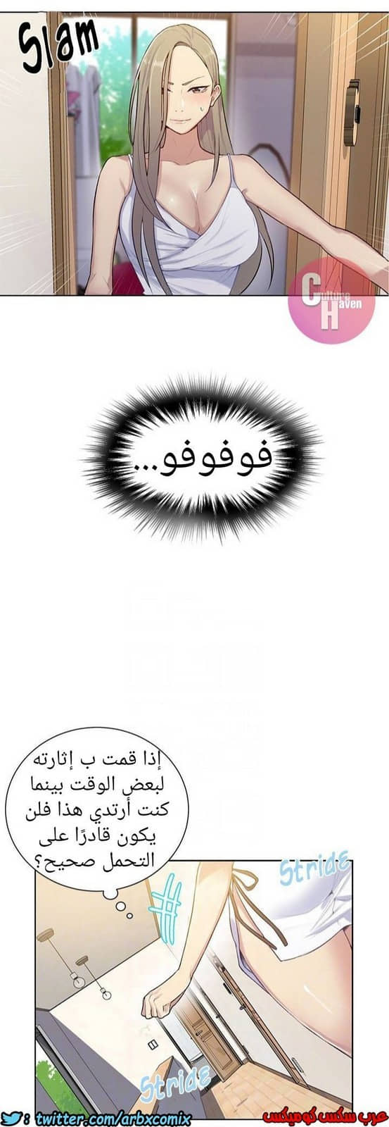 874 صف سري الجزء 13 874 صف سري الجزء 13