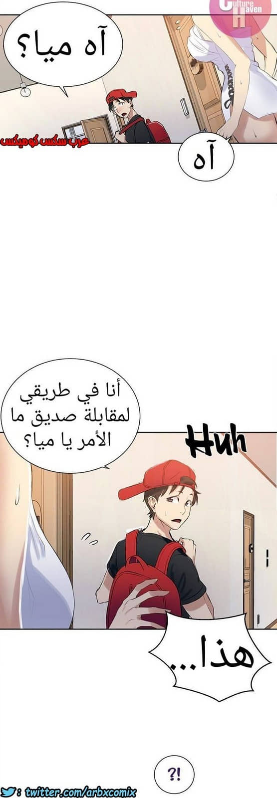 874 صف سري الجزء 13 874 صف سري الجزء 13