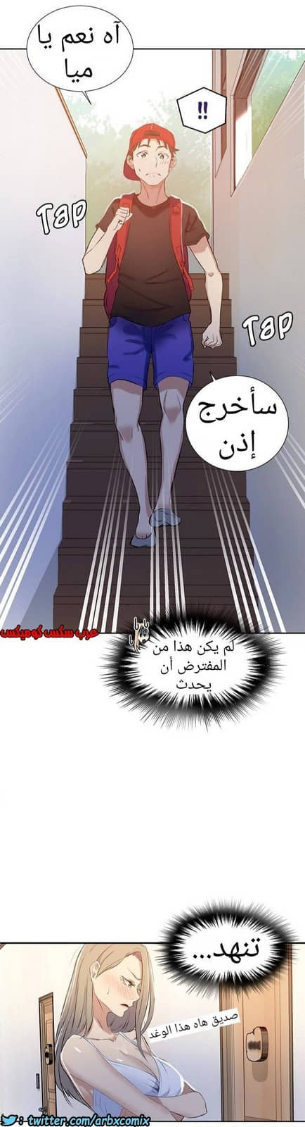 874 صف سري الجزء 13 874 صف سري الجزء 13