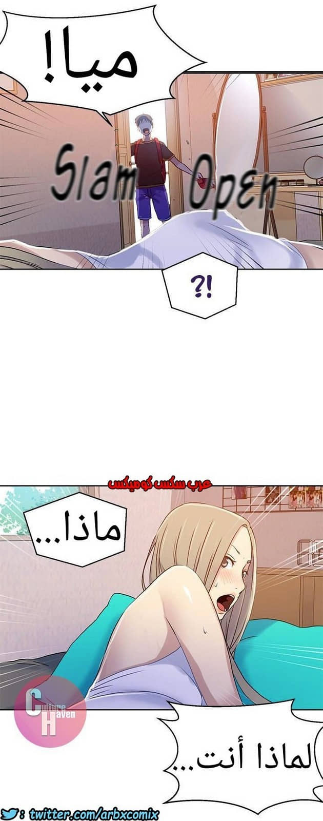 874 صف سري الجزء 13 874 صف سري الجزء 13