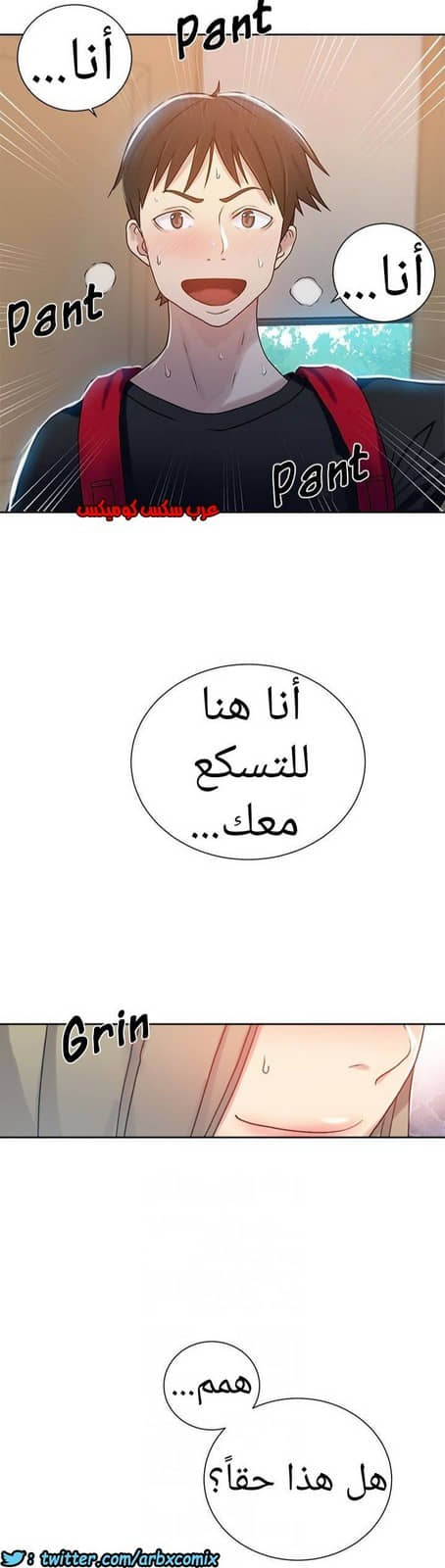 874 صف سري الجزء 13 874 صف سري الجزء 13