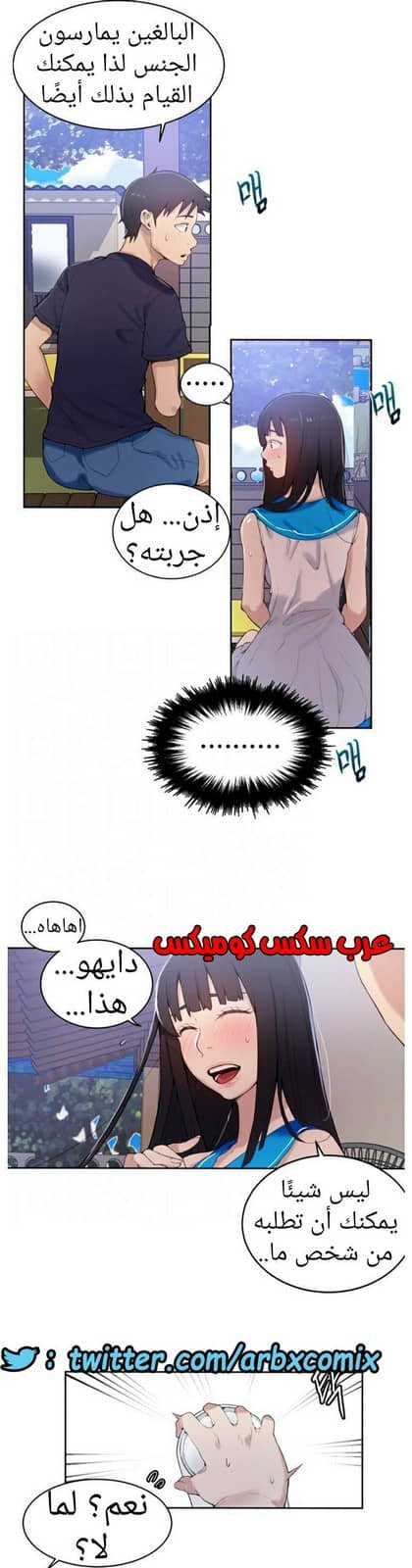 878 صف سري الجزء 17 878 صف سري الجزء 17