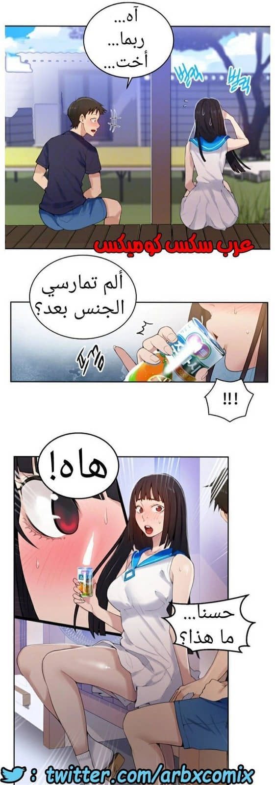 878 صف سري الجزء 17 878 صف سري الجزء 17
