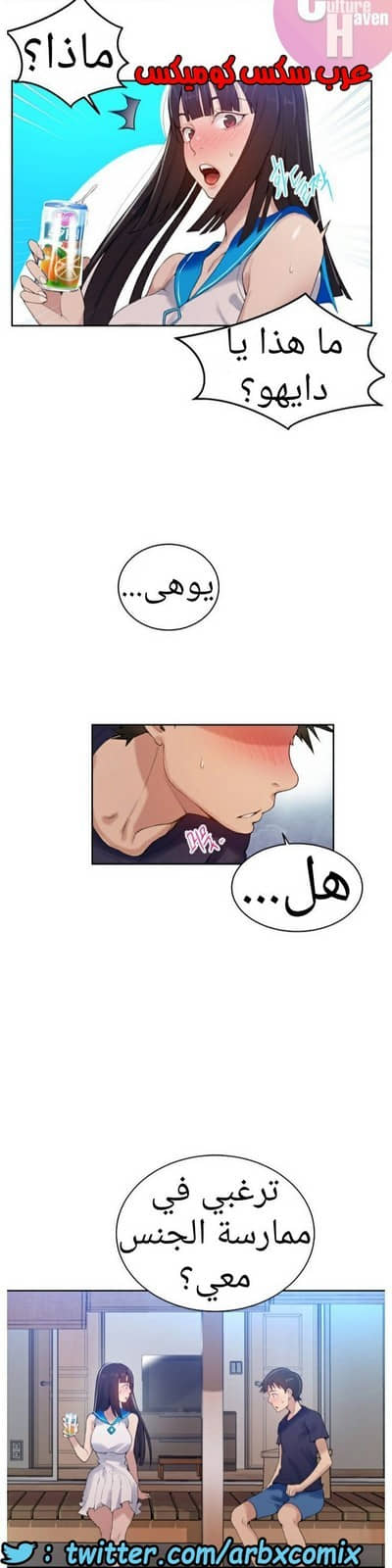 878 صف سري الجزء 17 878 صف سري الجزء 17