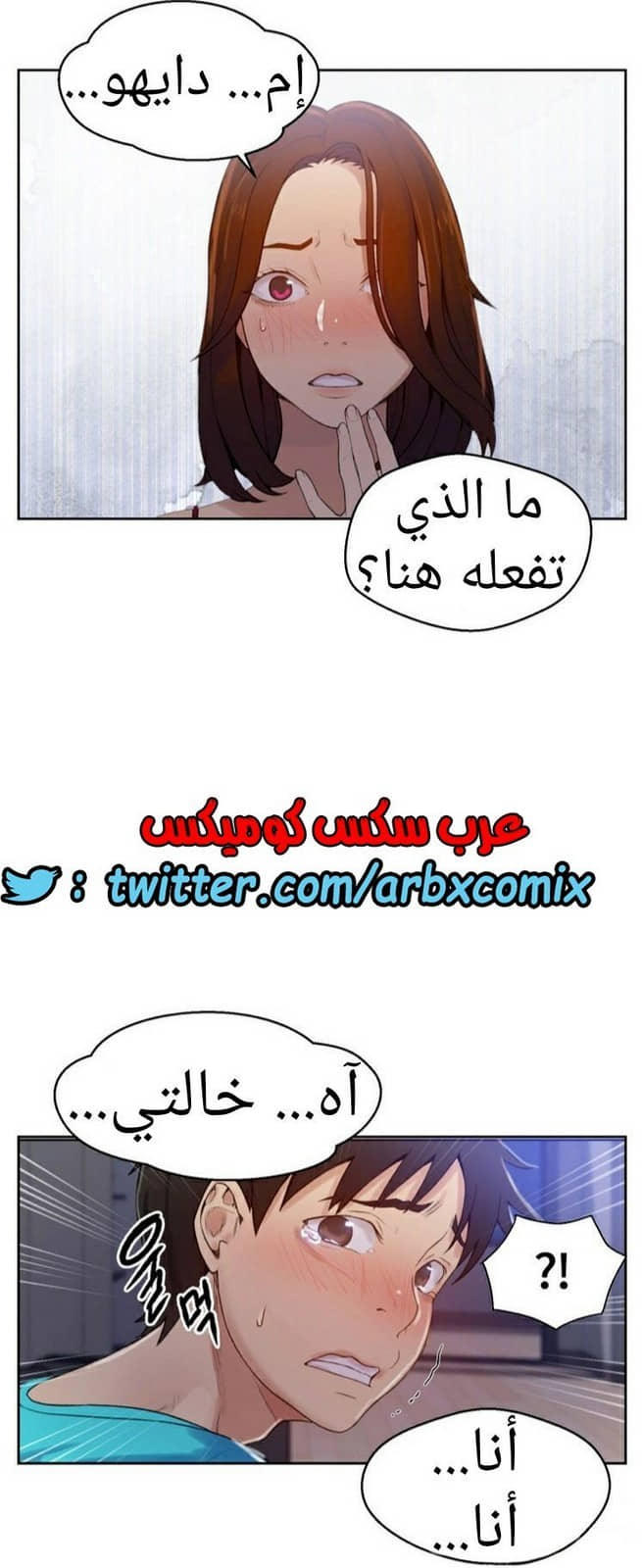 878 صف سري الجزء 17 878 صف سري الجزء 17