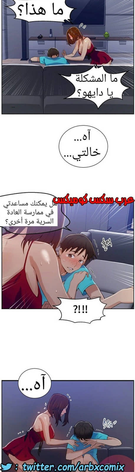 878 صف سري الجزء 17 878 صف سري الجزء 17