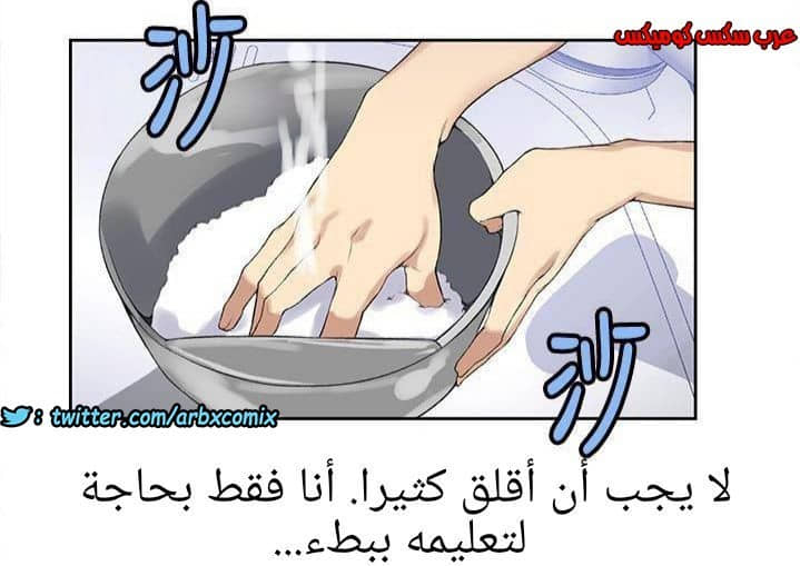 881 صف سري الجزء 20 881 صف سري الجزء 20
